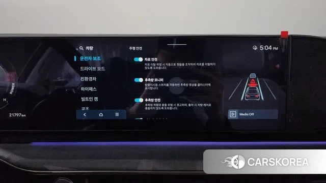 Hyundai Grandeur Hybrid (GN7) 2023 Белый из Кореи, фото 6