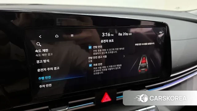 Hyundai The New Avante (CN7) 2023 Белый из Кореи, фото 6