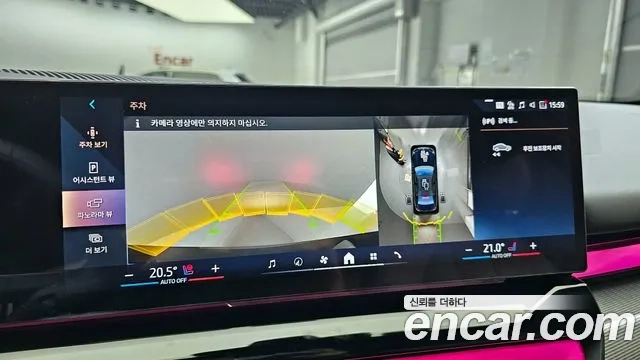 BMW i5 (G60) 2024 Синий из Кореи, фото 6