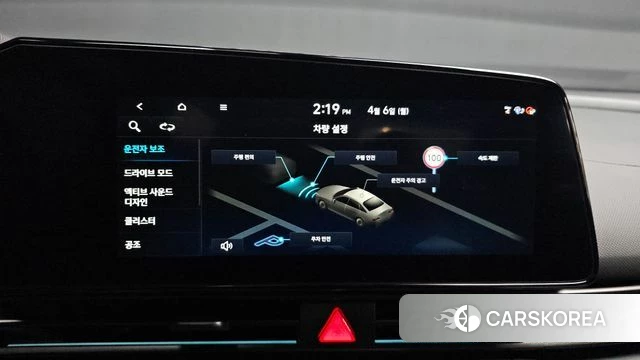 Hyundai The New Avante (CN7) 2025 Синий из Кореи, фото 6