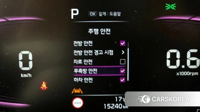 Kia The New Seltos 2023 Белый из Кореи, фото 6