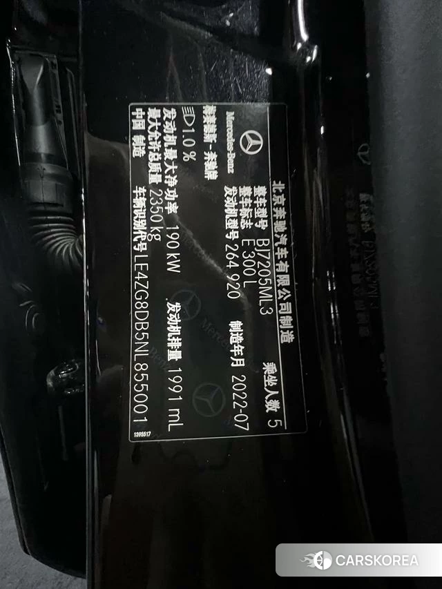 Mercedes-Benz E-class 2022 Черный из Китая, фото 6