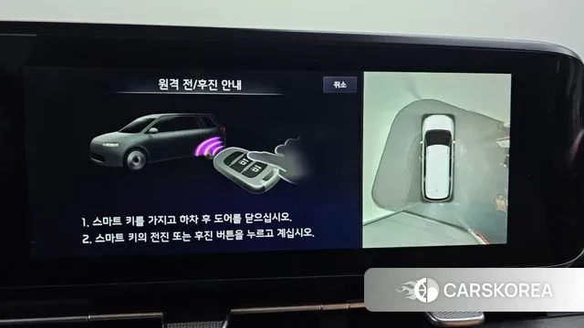 Kia Carnival 4th generation id 3600094 из Кореи 6