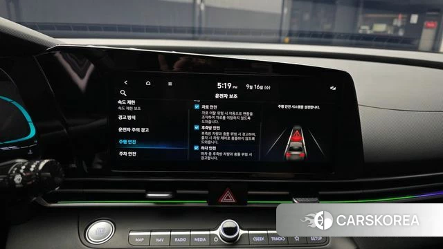 Hyundai The New Avante (CN7) 2024 Белый из Кореи, фото 6