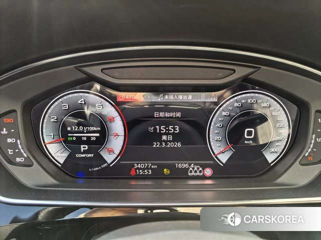 Audi A8 2024 Черный из Китая, фото 6