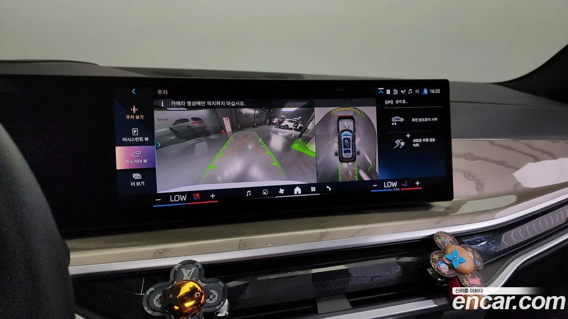 BMW X7 (G07) 2023 Белый из Кореи, фото 6