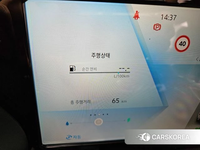 Renault Korea (Samsung) Grand Coleos 2026 Белый из Кореи, фото 6