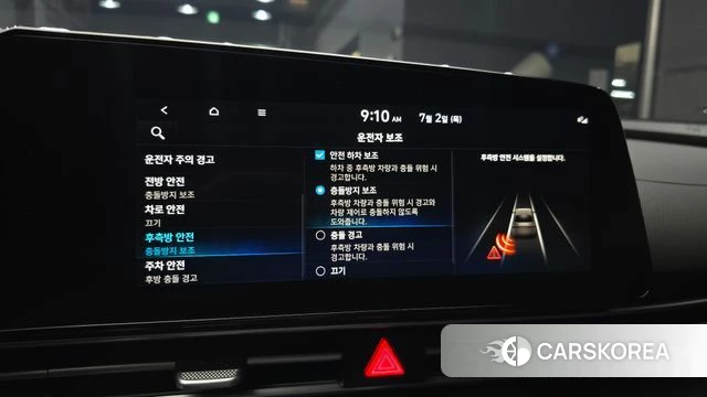 Hyundai Avante (CN7) 2021 Белый из Кореи, фото 6
