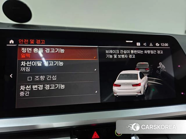 BMW 3 Series (G20) 2019 Белый из Кореи, фото 6