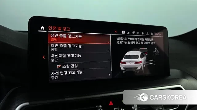 BMW X4 (G02) 2023 Белый из Кореи, фото 6