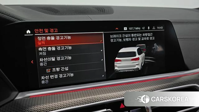 BMW X5 (G05) 2022 Белый из Кореи, фото 6