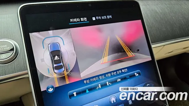 Mercedes-Benz S-Class W223 id 2712926 из Кореи 6