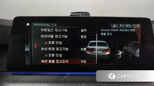 BMW 5 Series (G30) 2018 Белый из Кореи, фото 6