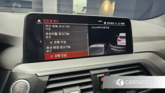 BMW X3 (G01) 2020 Белый из Кореи, фото 6