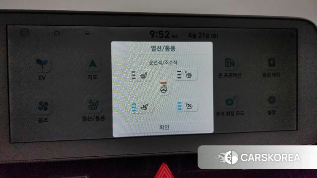 Hyundai Ionic 5 2022 Черный из Кореи, фото 6