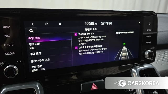 Kia Sorento 4th Generation 2023 Серый из Кореи, фото 6
