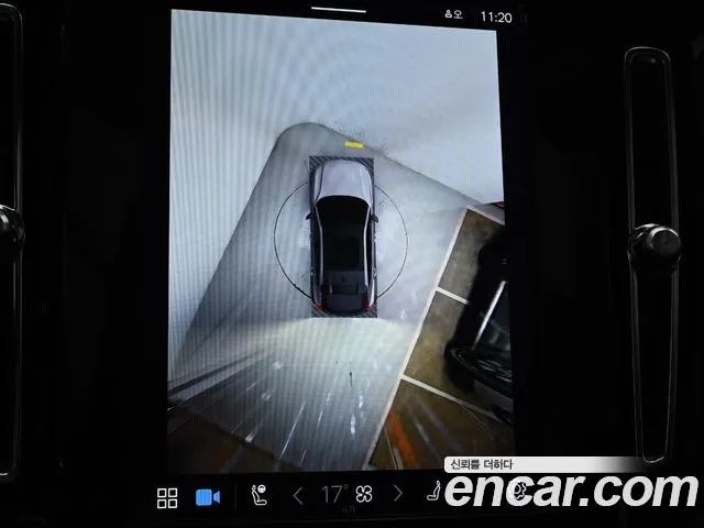 Volvo C40 Richards id 2628880 из Кореи 6