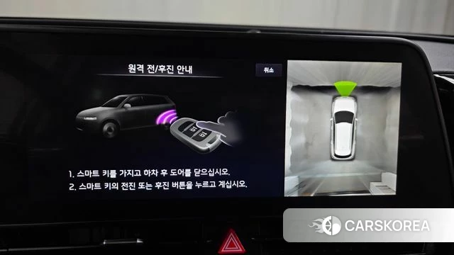 Kia Sportage 5th Generation Hybrid 2023 Белый из Кореи, фото 6