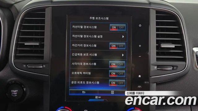 Renault Korea (Samsung) The New QM6 id 2720788 из Кореи 6