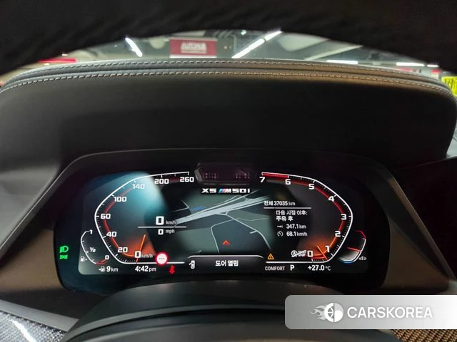 BMW X5 (G05) 2022 Белый из Кореи, фото 6