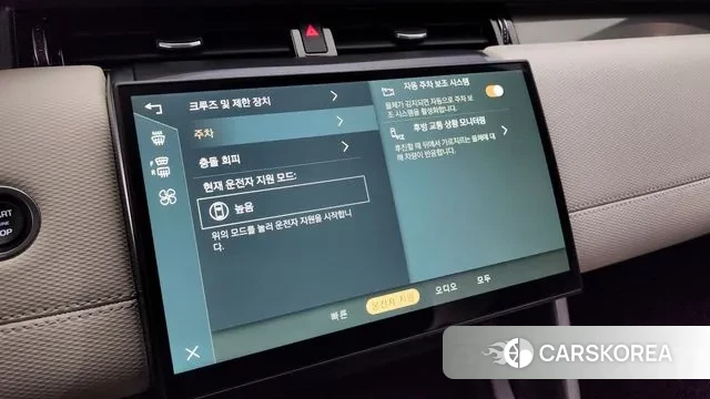 Land Rover Discovery Sports 2nd Generation 2024 Черный из Кореи, фото 6