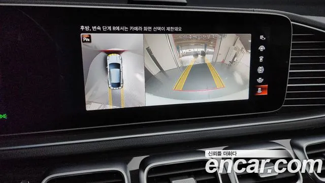 Mercedes-Benz GLE-Class W167 id 2649610 из Кореи 6