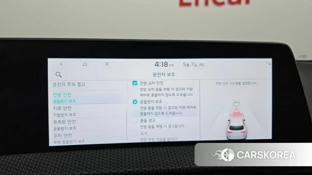 Kia EV6 2023 Черный из Кореи, фото 6