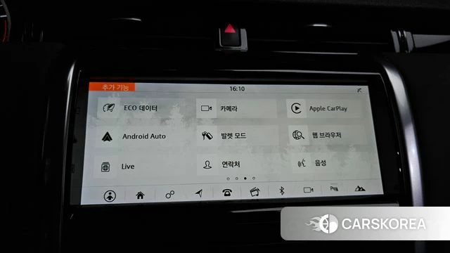 Land Rover Discovery Sports 2nd Generation 2020 Белый из Кореи, фото 6