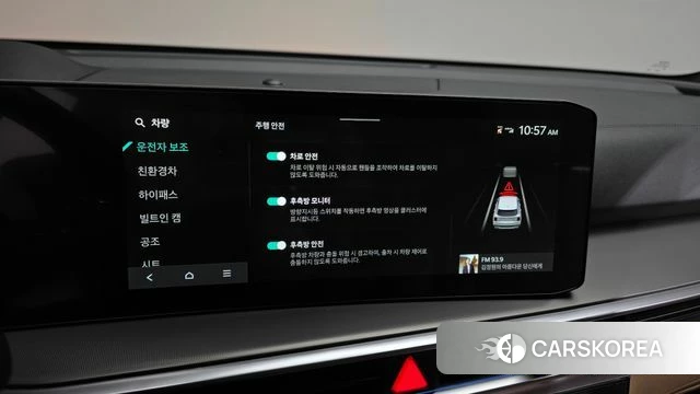 Kia The New Sorento 4th Generation 2024 Белый из Кореи, фото 6