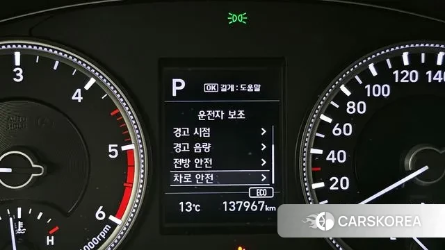 Hyundai Santa Fe TM 2018 Синий из Кореи, фото 6