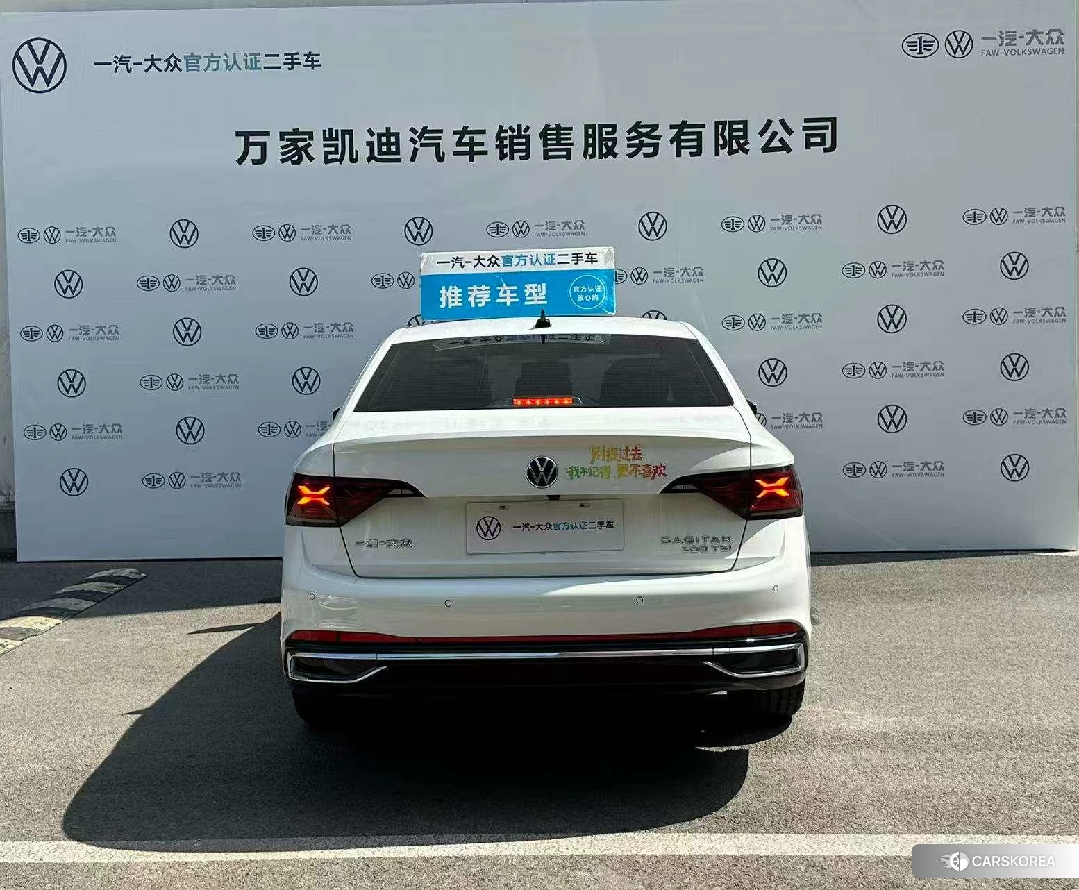 Volkswagen Sagitar 2022 Белый из Китая, фото 6