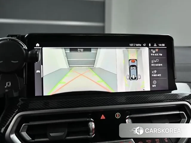 BMW X4 (G02) 2023 Небесно-голубой из Кореи, фото 6