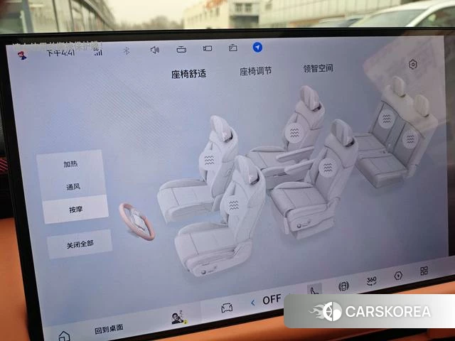 Lynk 900 2025 Черный из Китая, фото 6