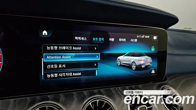 Mercedes-Benz E-Class W213 id 2718342 из Кореи 6