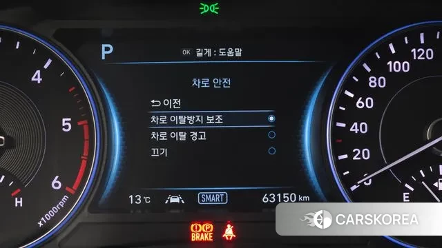 Hyundai Palisade 2022 Небесно-голубой из Кореи, фото 6