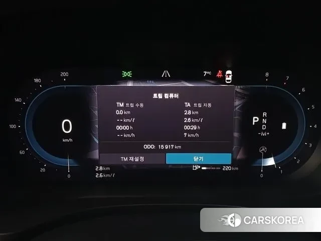 Volvo XC60 second Generation 2023 Белый из Кореи, фото 6