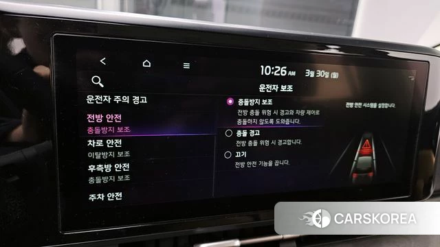 Kia Carnival 4th generation 2023 Белый из Кореи, фото 6