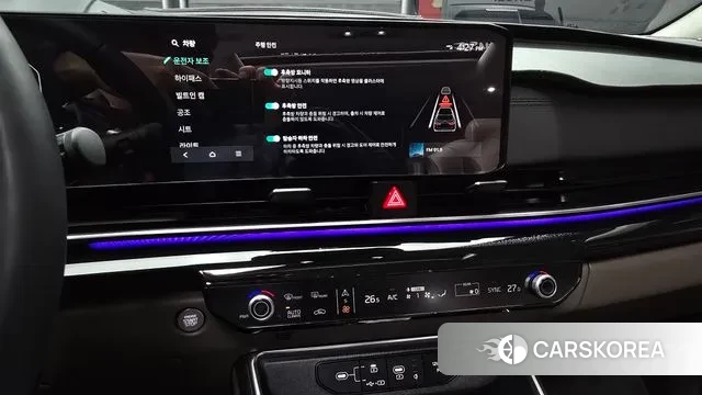 Kia The New Carnival 4th Generation 2024 Серебристо-серый из Кореи, фото 6