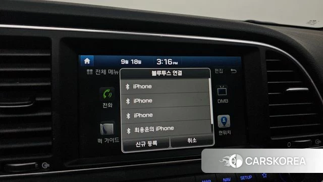 Hyundai Avante AD 2018 Белый из Кореи, фото 6
