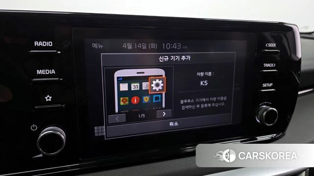 Kia K5 3rd generation 2023 Серый из Кореи, фото 6