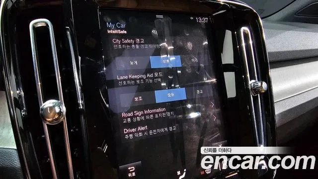 Volvo XC40 2022 Белый из Кореи, фото 6