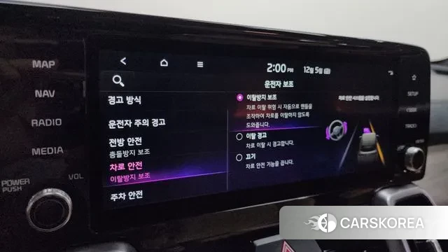 Kia Sorento 4th Generation 2021 Синий из Кореи, фото 6