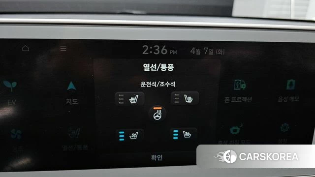 Hyundai Ionic 5 2021 Белый из Кореи, фото 6