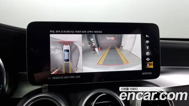 Mercedes-Benz GLC-Class X253 id 2686708 из Кореи 6