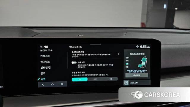 Kia The New Sorento 4th Generation 2024 Белый из Кореи, фото 6