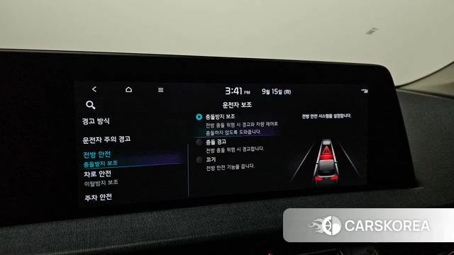 Kia EV6 2021 Жемчужный цвет из Кореи, фото 6