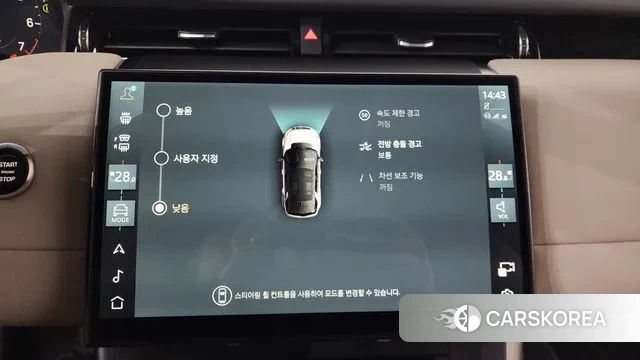 Land Rover Discovery Sports 2nd Generation 2025 Белый из Кореи, фото 6