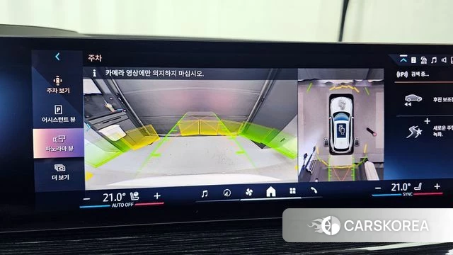 BMW X5 (G05) 2025 Белый из Кореи, фото 6