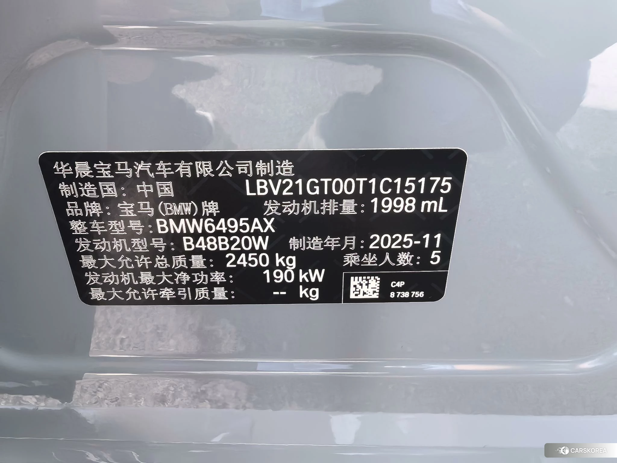 BMW X3 2025 Серебристо-серый из Китая, фото 6