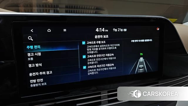 Hyundai The New Grandeur IG 2020 Белый из Кореи, фото 6